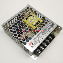 Taiwan MW switching power supply LRS-50-24 50W Watt 24v industrial control DC 2 2A brand new original