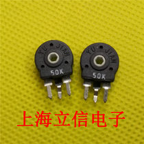 Spanish potentiometer PT10-1-M vertical side adjustment 50k Ohm hexagon hole PT10 handle also