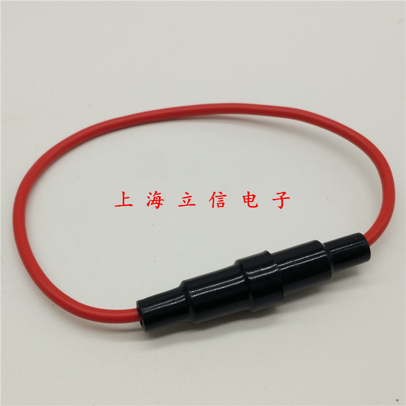 5*20MM WITH wire fuse holder Fuse tube holder with wire lead fuse holder 1