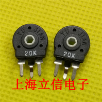 Spanish potentiometer PT10-1-M vertical side adjustment 20k Ohm hexagon hole PT10 handle also