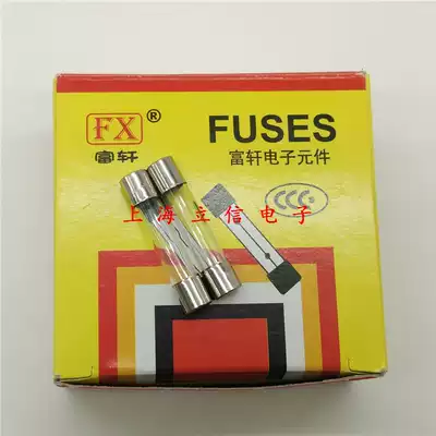 6*30 F7AL250V 7A 250V fu xuan kuai rong glass cartridge fuses 100 6-membered