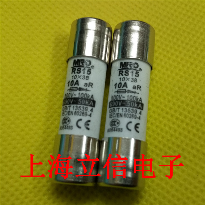 RS15 Ming-melting MRO cylinder cap type quick fuse 500V 690V 10A 10* 38AR
