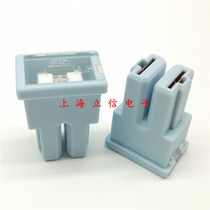 Imported Lite car fuse 20A 32V 293 Old Saiou Beidouxing Foton pickup fan motor