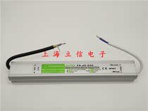 Shangyuan waterproof switching power supply FS-45W-24C input AC170-250V output 24V 1 88A