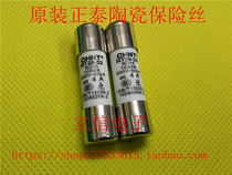 Original Chint ceramic Fuse Fuse RO15 R015 RT28-32 4A 500V 10*38