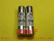 MRO Ming melt ceramic fuse tube RT18-32 RO15 R015 12A 500V 10*38 gG