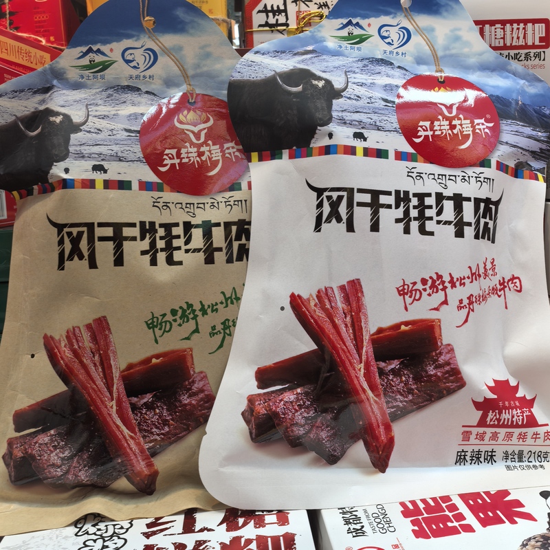 Air-Dried Yak Meat, Tibetan Delicacy, Danzhu Meiduo, Sichuan Aba Jiuzhaigou Songpan Plateau, Sichuan-West Specialty, 218g