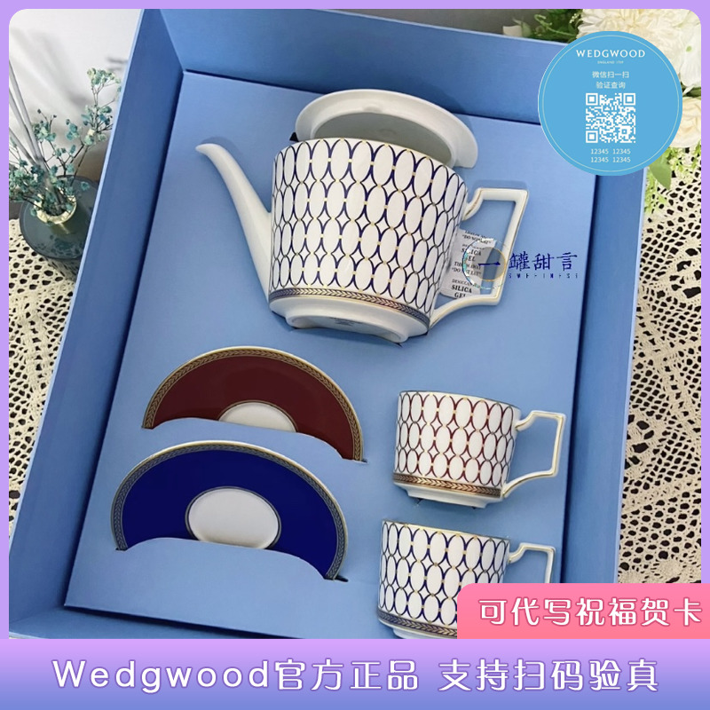 Spot UK Wedgwood Gold Pink Year of Renaissance Bone Porcelain Coffee Cup Saucer Courtesy box