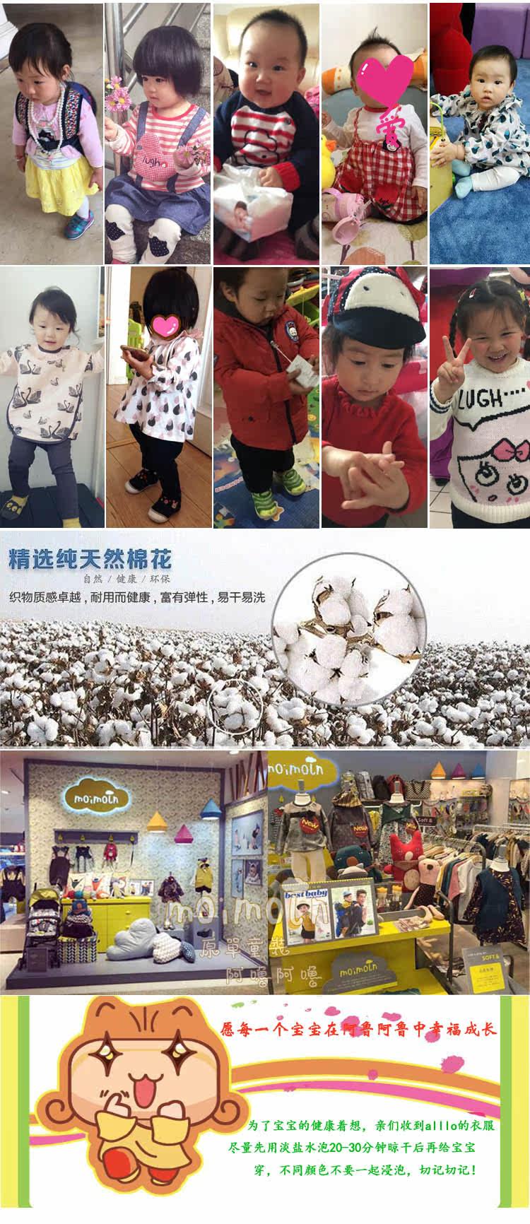 Jupe enfant - Ref 2049084 Image 15