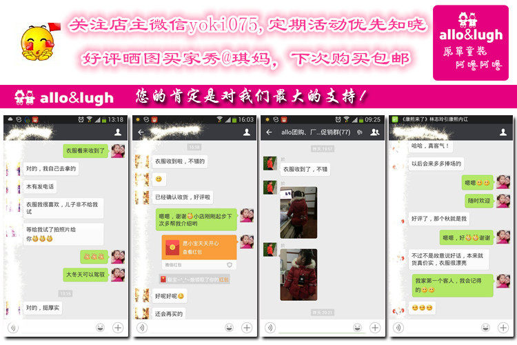 Jupe enfant - Ref 2049084 Image 13