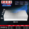 Aluminum profile radiator Shanghai Dumiao Electronics