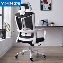 Home computer chair ergonomic backrest can lie down and lift comfortable and sedentary office study waist chair