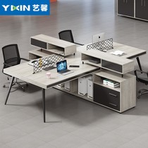 Industrial Wind Staff Desk Chair Brief Modern Office Table Staff Table Staff Table 2 4 Four Digit Station Combinations