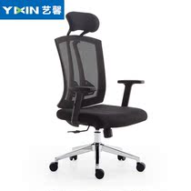 Body Engineering Chair Middle Class Chair Manager Computer Chair Lift Swivel Chair Office Chair Office Chair Home Breathable Mesh Chair