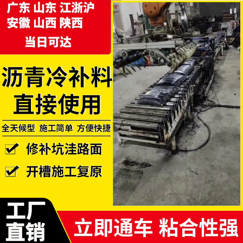 沥青校园冷塑胶跑道材料彩色修补：如何打造安全美观的运动场?