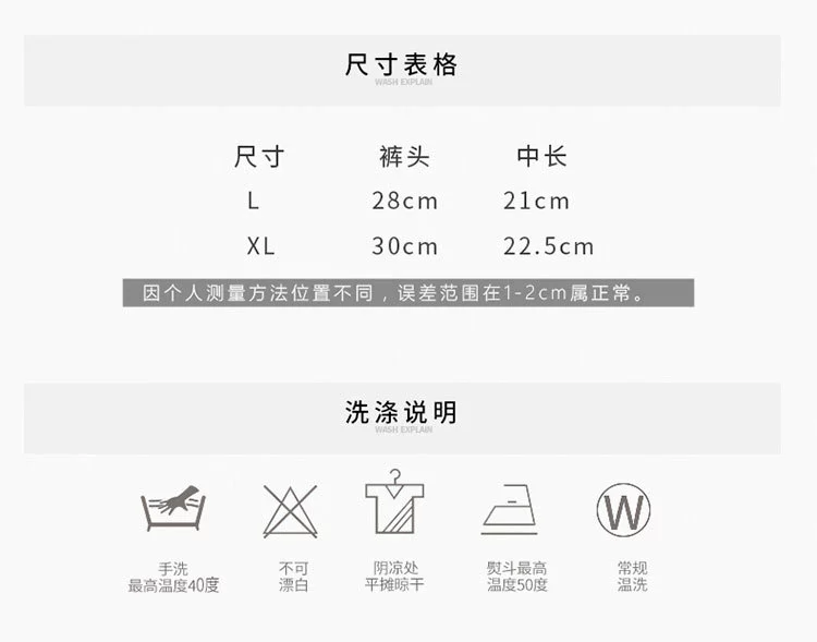 Quần lót cotton bé gái có ren, quần short cotton ren, quần short nữ size lớn, Nhật Bản dễ thương