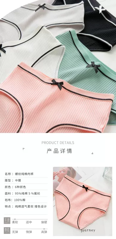 Mô hình bùng nổ Đồ lót nữ bằng sợi cotton ở eo tương phản màu sắc thoáng khí cotton brief Quần short Nhật Bản nữ bán buôn quần chíp nữ đẹp