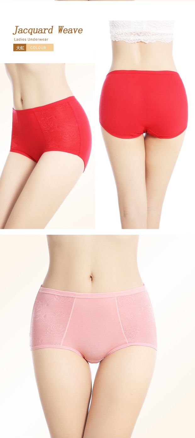 Sản phẩm mới Phụ nữ cotton liền mạch eo jacquard cotton gợi cảm đồ lót thoáng khí eo cao quần xì nữ