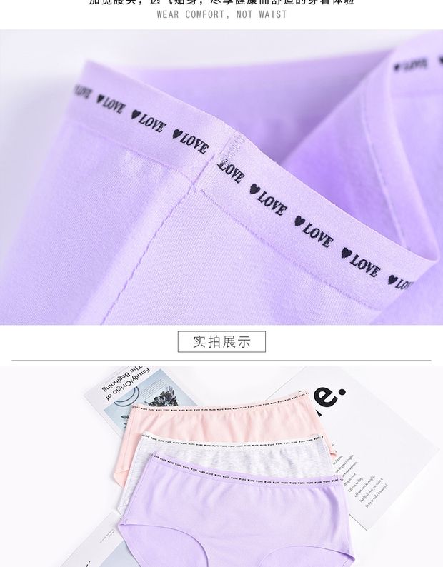 Thời trang tiếng Anh thư thắt lưng Cotton nữ đồ lót giữa cao cấp Đồ lót cotton một mảnh nữ quần xì nữ