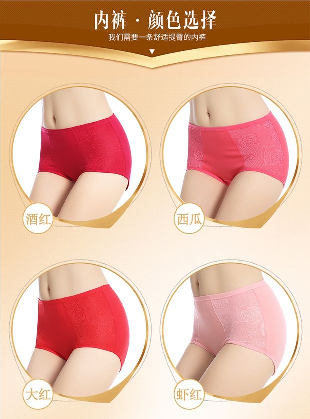 Sản phẩm mới Phụ nữ cotton liền mạch eo jacquard cotton gợi cảm đồ lót thoáng khí eo cao quần xì nữ