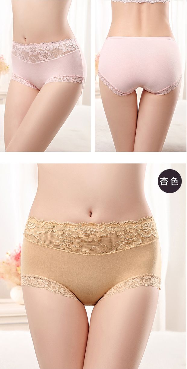 Mid-eo phụ nữ gợi cảm đồ lót cotton đồ lót giữa eo eo không có dấu vết bụng tóm tắt bán buôn quần lót đùi