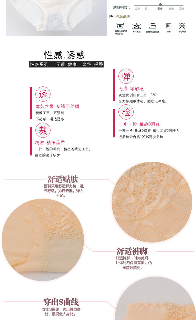 Slip +SPORT en soie Ice - Ref 640056 Image 7