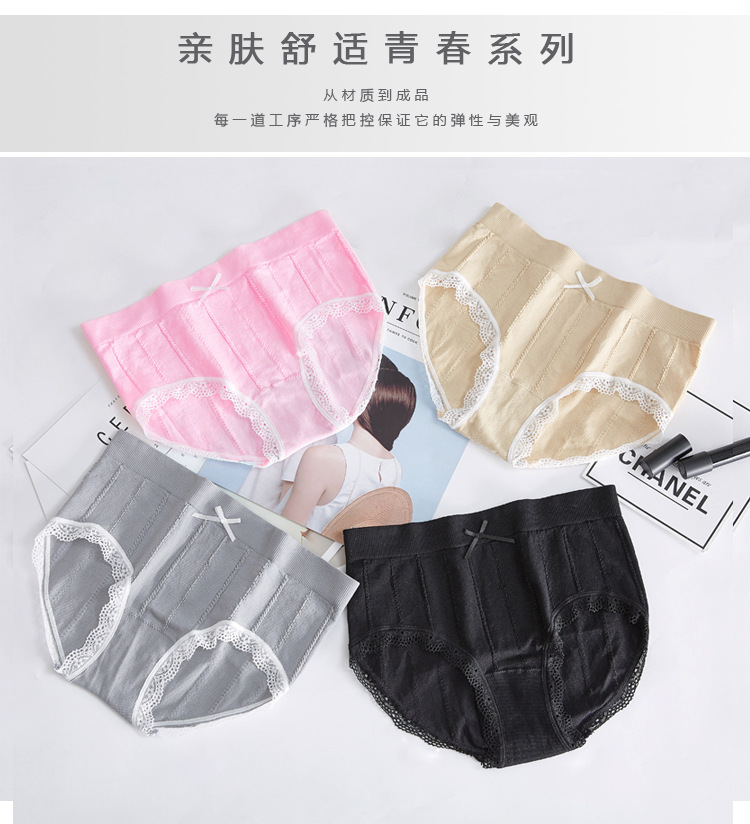 Cá nhân quấn xà cạp liền mạch nhỏ tươi xoắn đồ lót của phụ nữ Quần lót ren bán buôn quần lót lụa