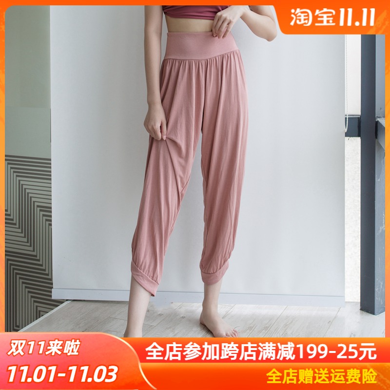 Gym sports pants women's quick-drying pants loose inclined closed toe toe yoga pants women's casual sweatpants wear thin