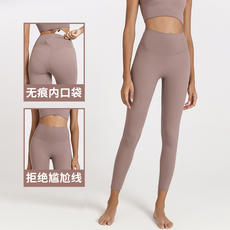 LU naked yoga pants wear no embarrassing high waist tight butt tight pants speed dry pocket nine-minute trousers