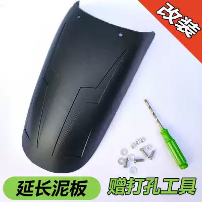 Shengshi ZT310-X R T ZT250-S locomotive modification extended front fender waterproof extension plate accessories