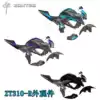 ZT300-R ZT310-R R1 R2 Locomotive whole car shell side cover guard plate decorative parts Fuel tank cover