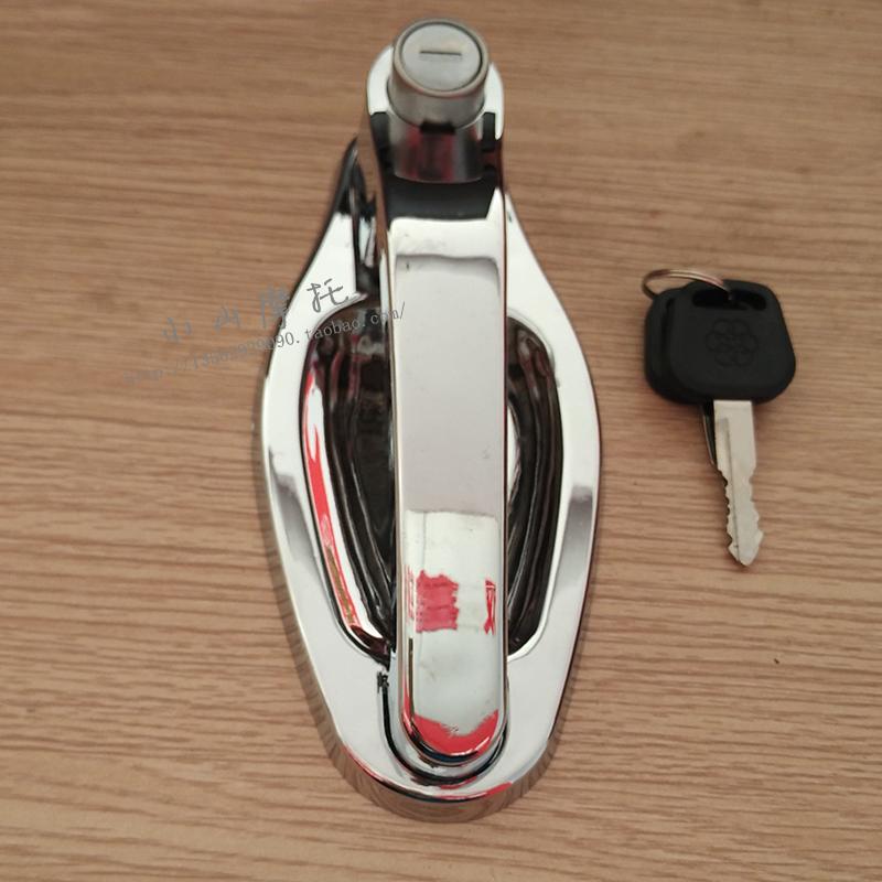 Electric tricycle quadrupler plated door lock door lock door lock keys door lock base lock lock lock
