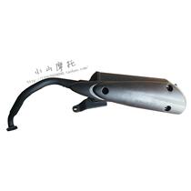 125CC 150T Scooter Moped Xunying war speed ghost fire GY6 exhaust pipe muffler cigarette holder