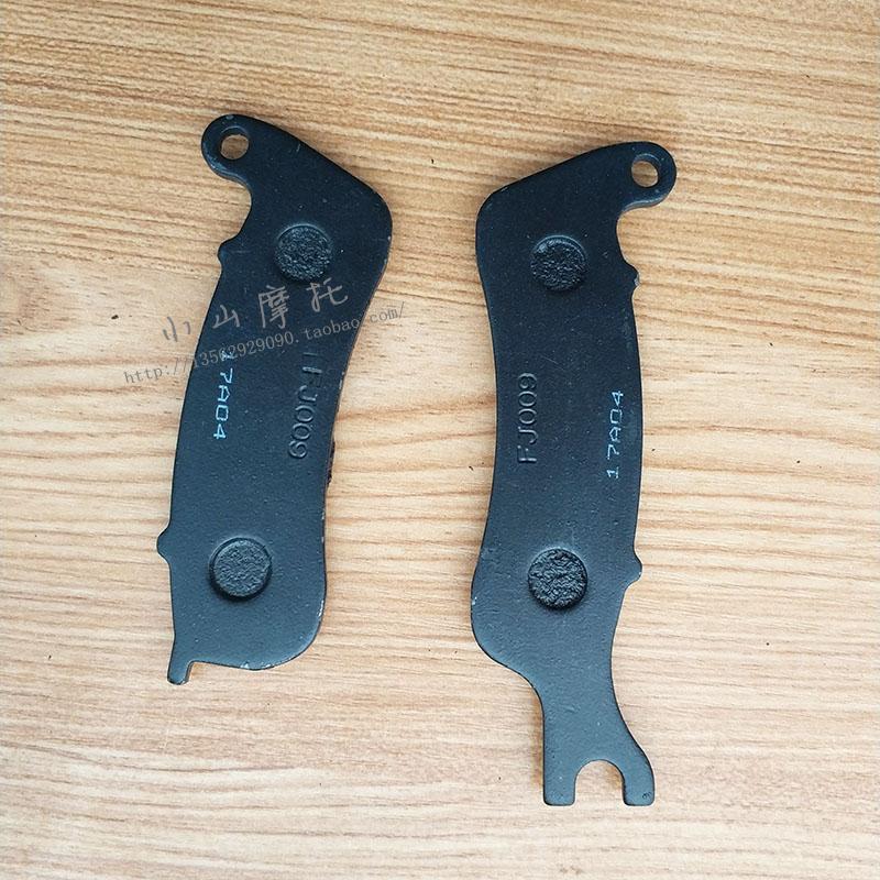 KD150-FGHJVLZ Xe máy Kaidian Phụ tùng nguyên bản CBS Phía trước và phía sau Liên kết má phanh đĩa trước - Pad phanh bố thắng xe wave