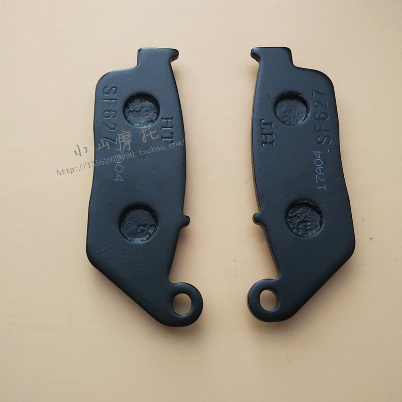 Xe máy Shengshi ZT250-S / R ZT 310-X / R / T phù hợp với phanh đĩa trước và sau Má phanh má phanh xe máy air blade