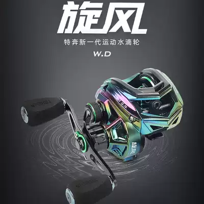 Special Ben cyclone water drop wheel high speed ratio ultra-light black anti-explosion line micro-matter super long drop Road sub-water drip wheel fishing wheel