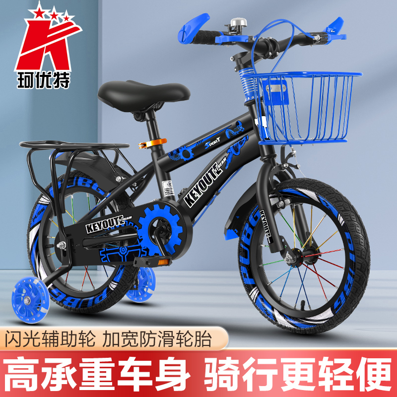 New Model Children's Bicycles 12/14/16/18/ 20inch for Boys and Girls, Suitable for Ages 3-4-5-6-7-9