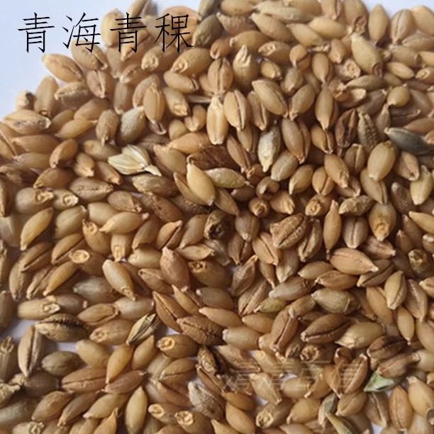 青海特产50斤白青稞:自然馈赠,品质保证,包邮到家!-特色米-淘宝好物网