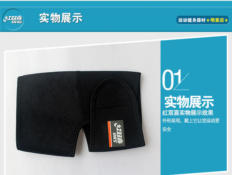 Protection sport - Ref 583903 Image 7