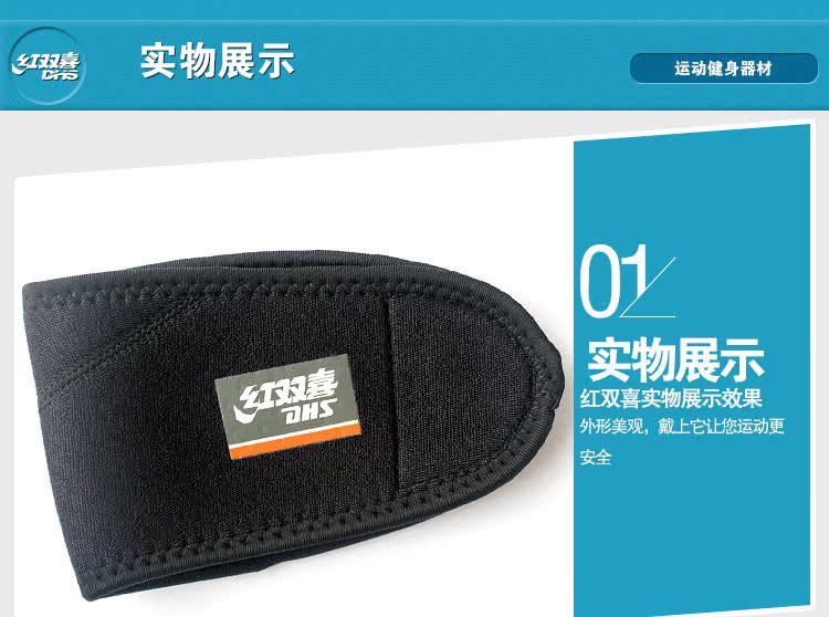 Protection sport - Ref 583381 Image 8