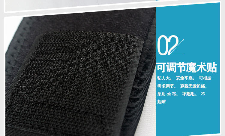 Protection sport - Ref 583903 Image 8