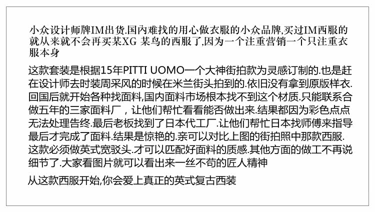 Costume homme en laine pour automne - Ref 1555300 Image 9