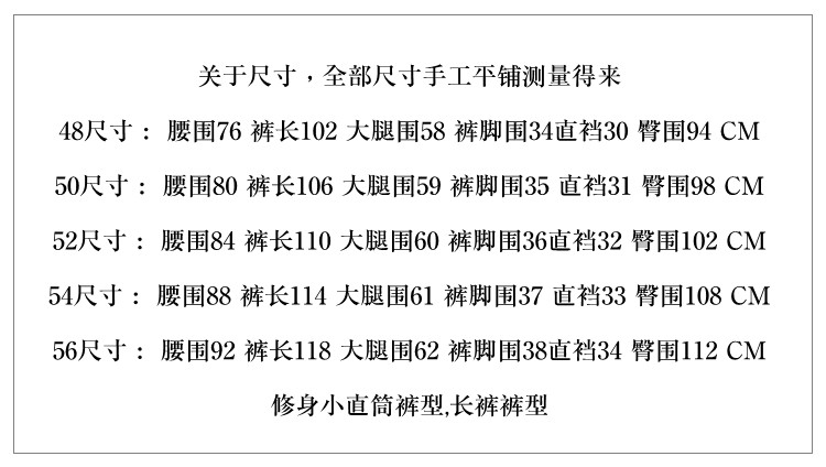 Costume homme en polyester pour automne - Ref 1553835 Image 10