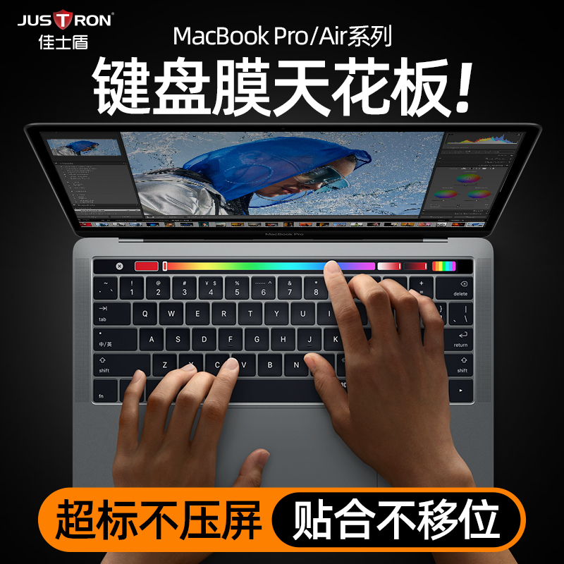 Suitable for Apple MacBook Pro 14 Keyboard Film, Air 13.6 Notebook M2 Computer Tpu Protective Film, Ultra-Thin 16.2 Mxa Keyboard Cover, Dustproof Pro/Air 13.3 Full Coverage