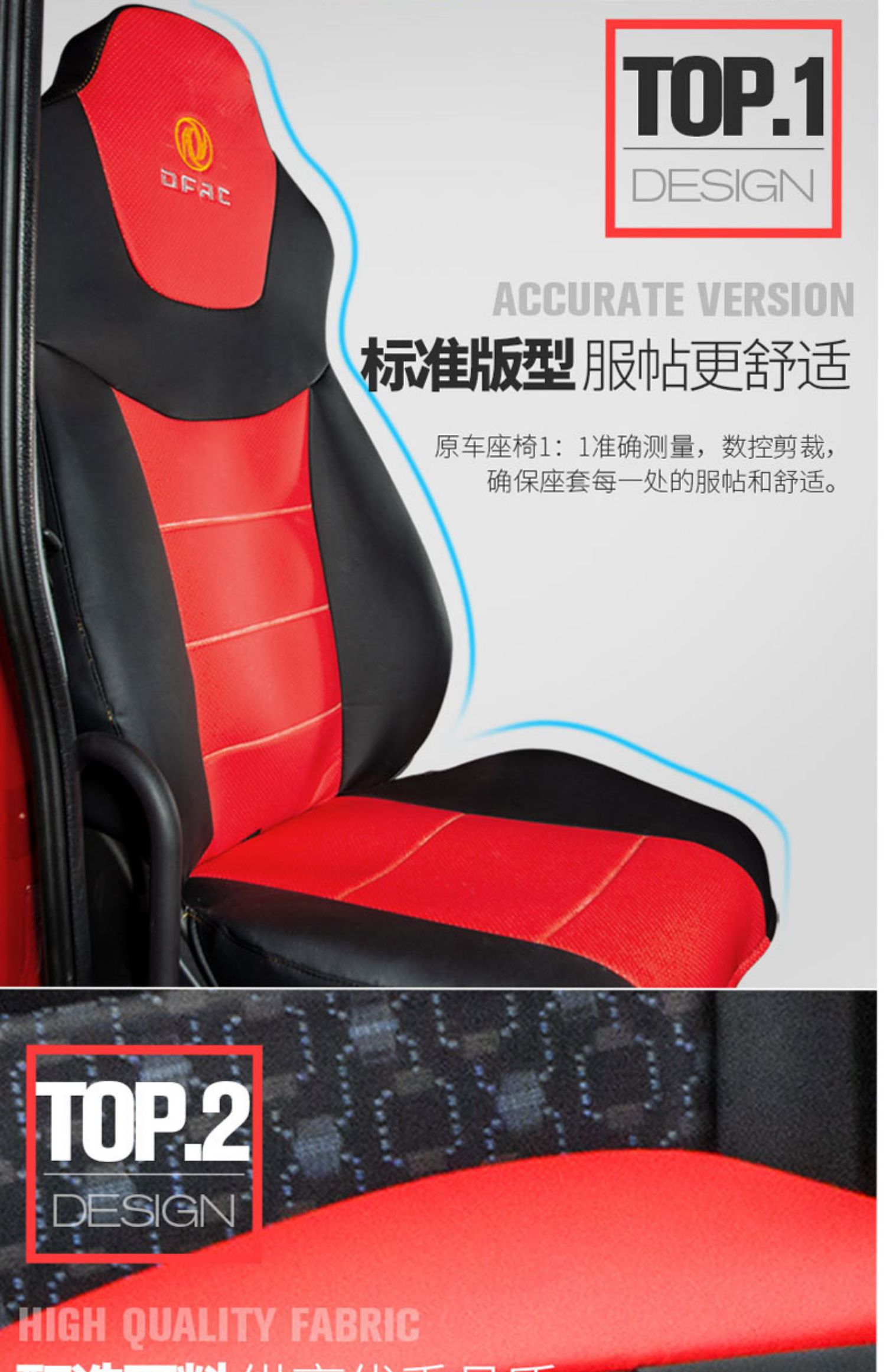 Dongfeng Tianlong KL bọc ghế trang trí đệm xe thương mại Tianlong KL xe tải bọc ghế ngủ - Ô tô nội thất Accesseries vật trang trí xe ô tô