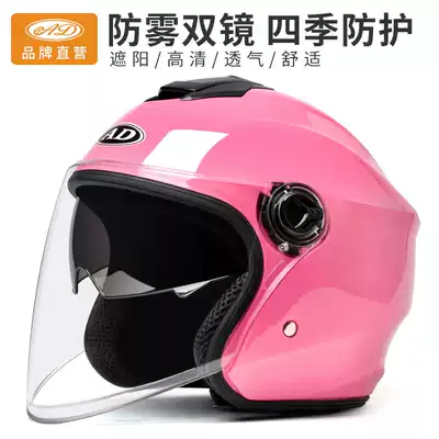 AD electric car helmet gray men's and women's four seasons universal cute lightweight full helmet summer sunscreen helmet