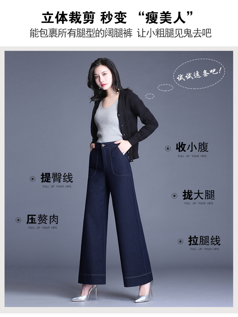 Xuân-Hè 2018 mới quý cô mới quần jeans cạp cao ống quần ống rộng cạp cao quần dài giản dị quần mẹ trung niên quần jean nữ ống rộng