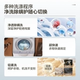Panasonic 10 кг крупная мощность домохозяйства переустановка полной стиральной машины Официальный флагманский магазин TNAFN