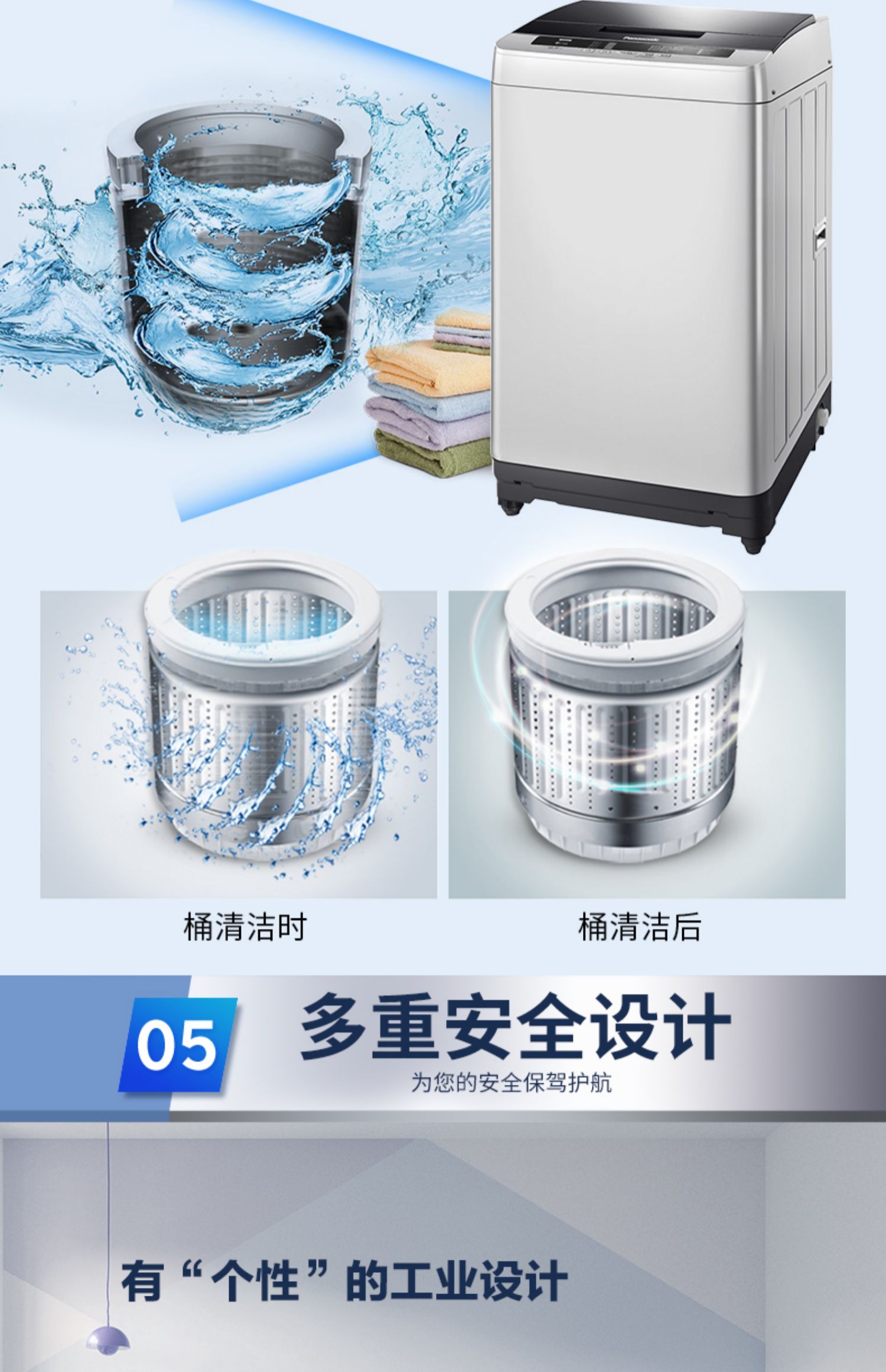 Máy giặt tự động dạng sóng gia đình Panasonic / Panasonic XQB65-Q56T2R 6.5KG máy giặt mini cho sinh viên