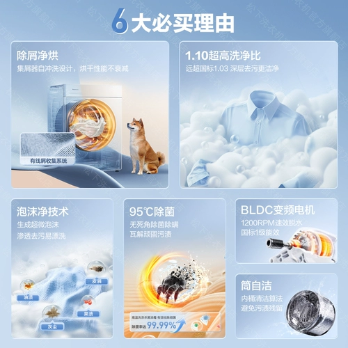 [У Лэй рекомендует] Встроенная стиральная машина Panasonic для стирки и сушки, бытовой барабан 10 кг, полностью автоматический, большой емкости F1RD3